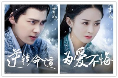 ​青云志的大结局是怎么样的