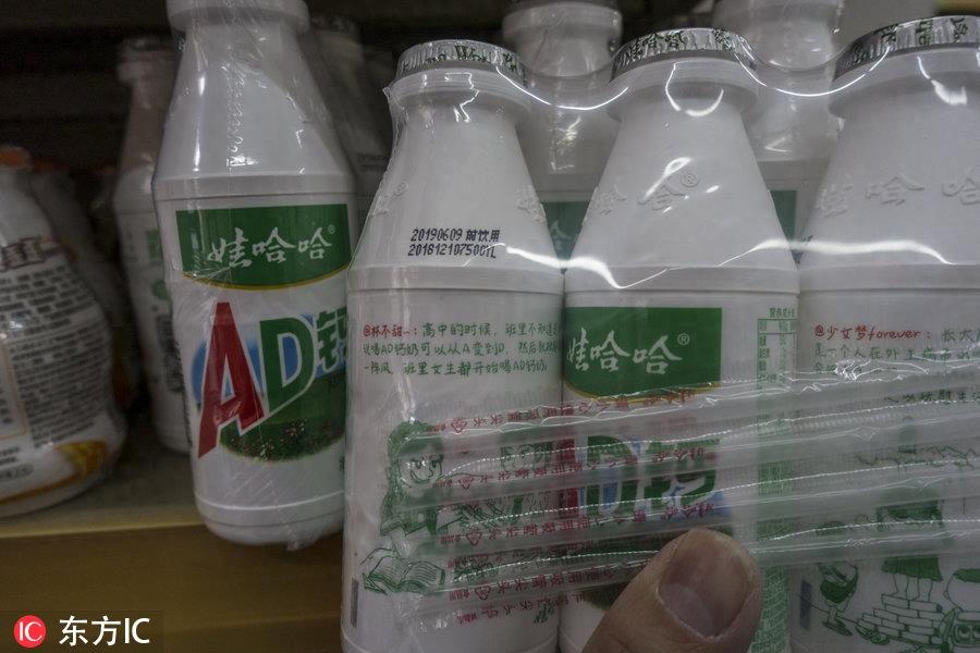 娃哈哈AD钙奶被指恶俗:选自网友真实留言,已停印