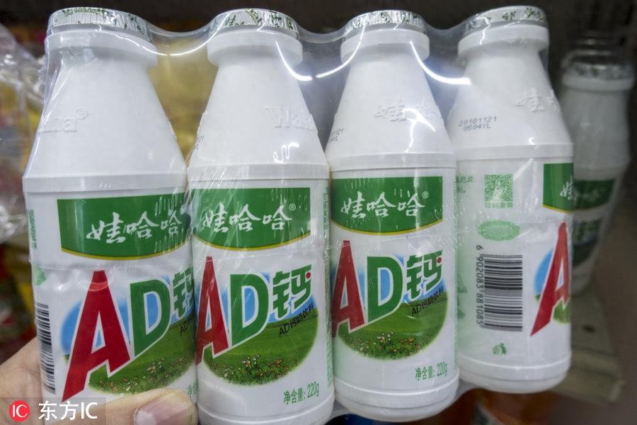 娃哈哈AD钙奶被指恶俗:选自网友真实留言,已停印