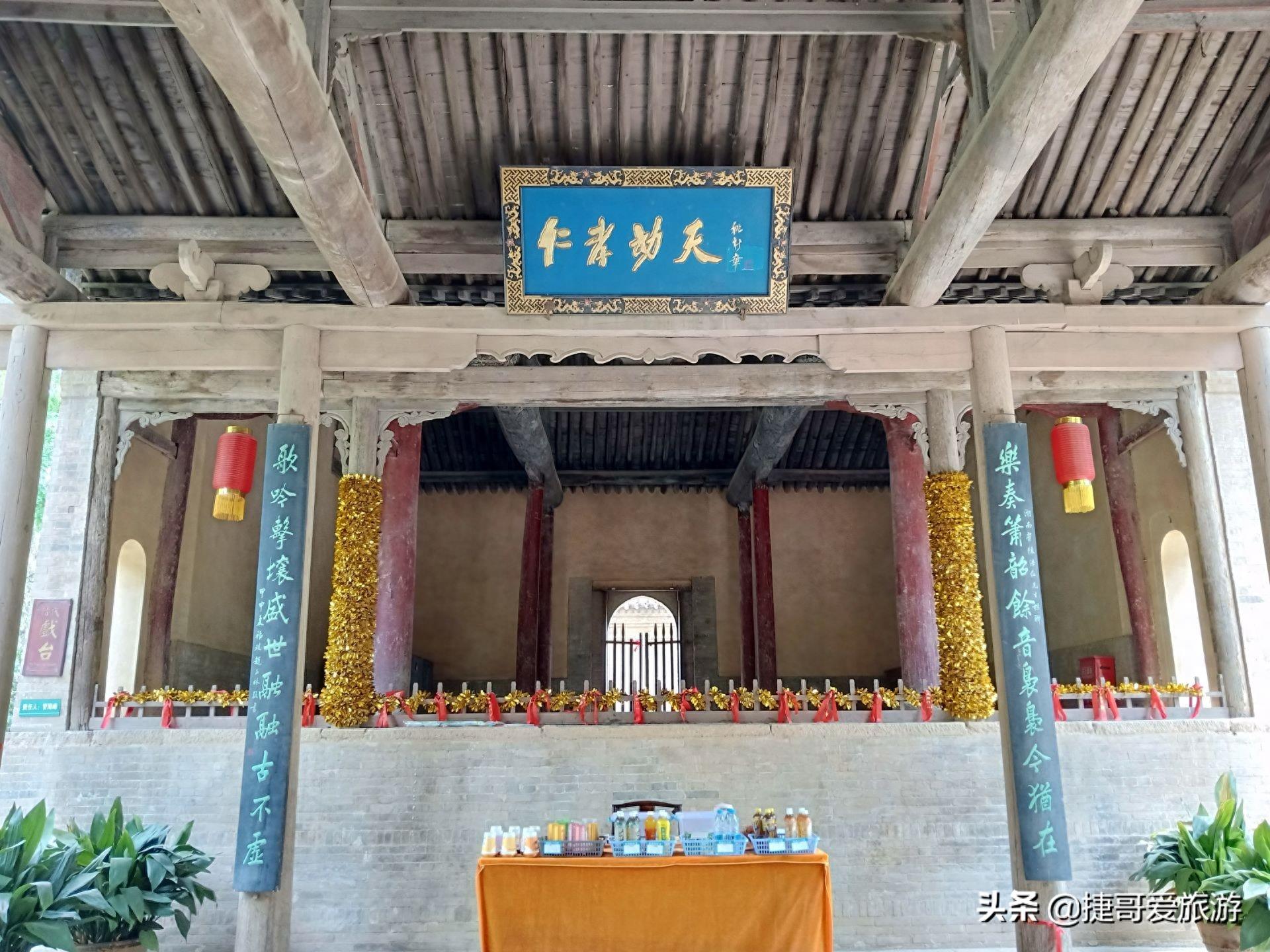 山西省 运城市 盐湖区 舜帝陵