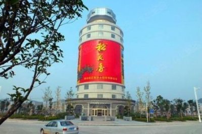 ​稻花香PK五粮液酒瓶大楼，造型谁更胜一筹？