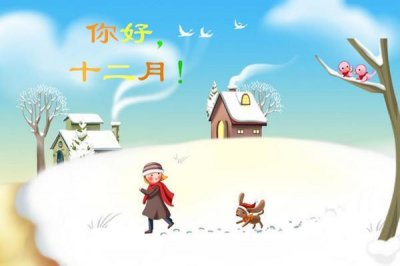 ​冬天，什么人最怕冷？