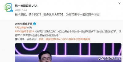 ​统一推送联盟，联盟了个寂寞