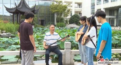 ​苏州评弹学校：让“中国最美声音”代代相传