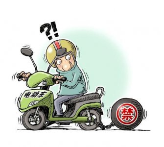 ​快看看你的电动车合格吗？不符合这三个标准的，将会被交警处罚
