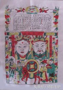 ​灶王爷是谁？