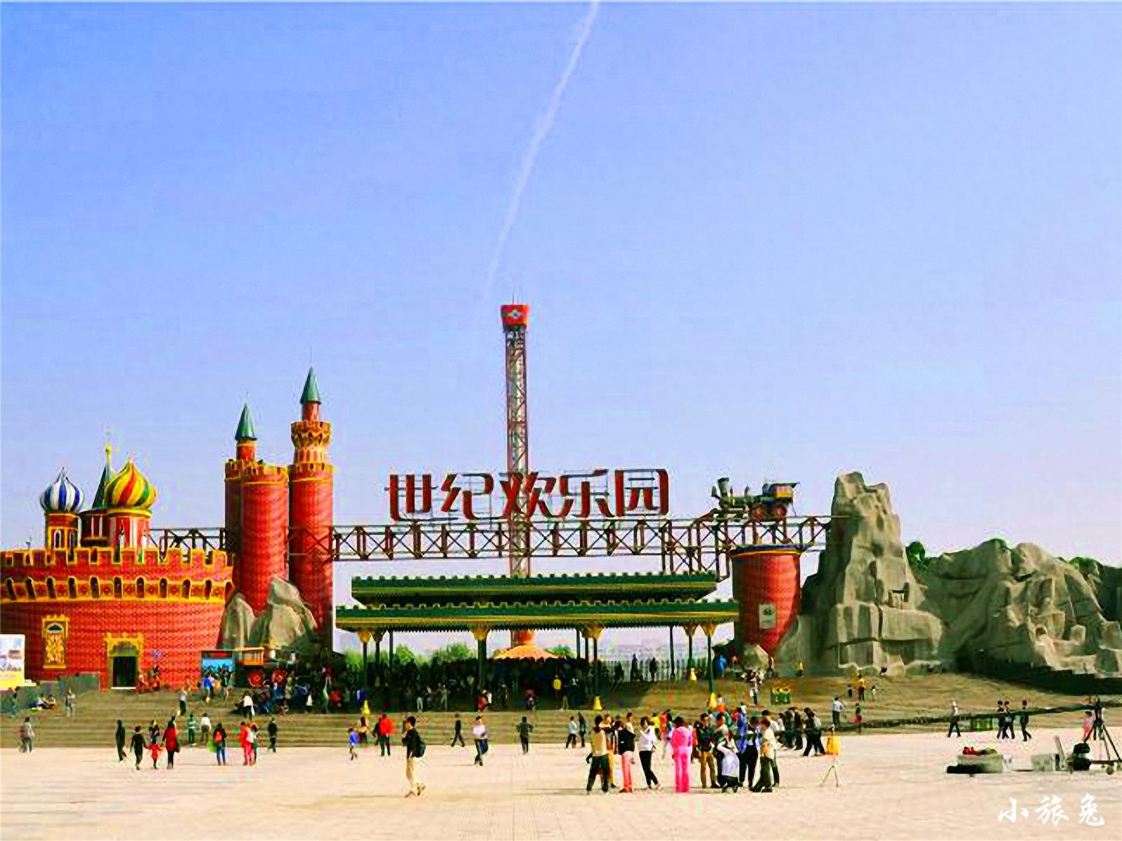 郑州世纪欢乐园 不再是4A 门票相当于五折