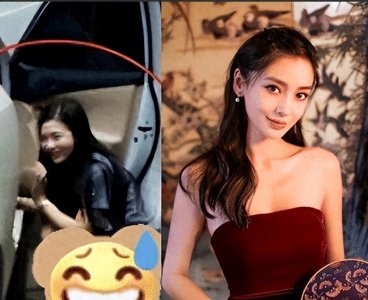 ​高速脱裤解手事件后续：当事女子被曝光，大眼睛高鼻梁像明星！