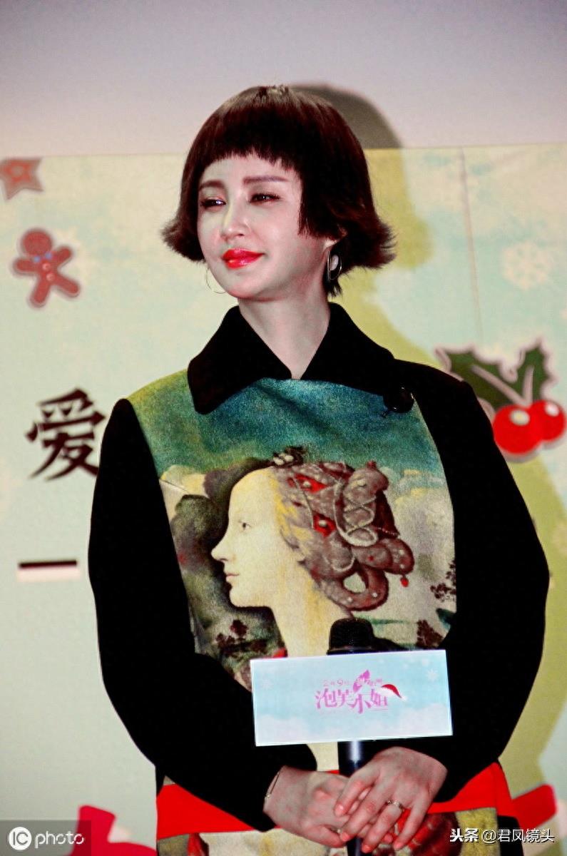 影视明星:张歆艺