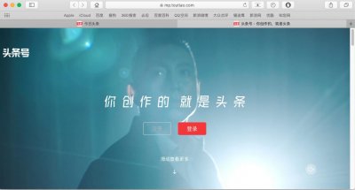 ​如何注册头条号？