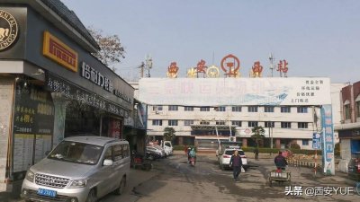 ​西安火车西站最新进展实拍！带你先睹为快