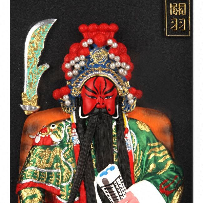 中国京剧脸谱艺术欣赏(国粹典藏)