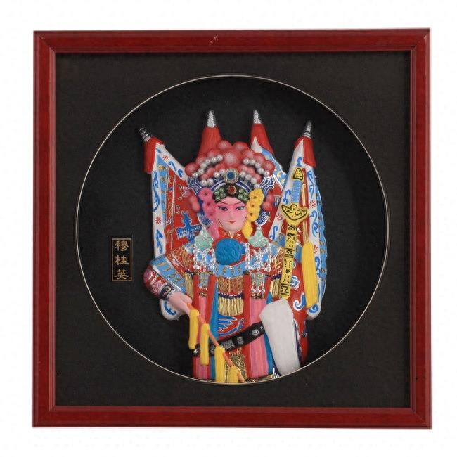 中国京剧脸谱艺术欣赏(国粹典藏)