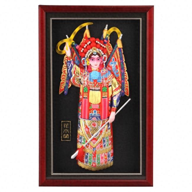 中国京剧脸谱艺术欣赏(国粹典藏)