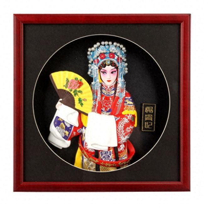 中国京剧脸谱艺术欣赏(国粹典藏)