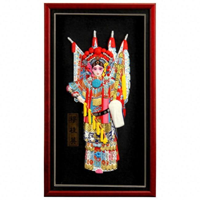 中国京剧脸谱艺术欣赏(国粹典藏)