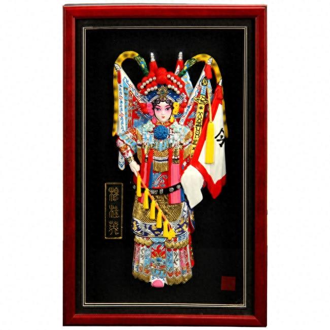 中国京剧脸谱艺术欣赏(国粹典藏)