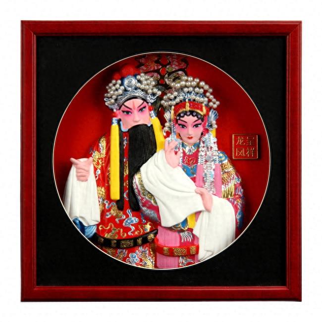 中国京剧脸谱艺术欣赏(国粹典藏)