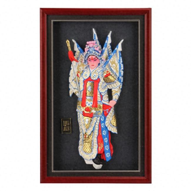 中国京剧脸谱艺术欣赏(国粹典藏)