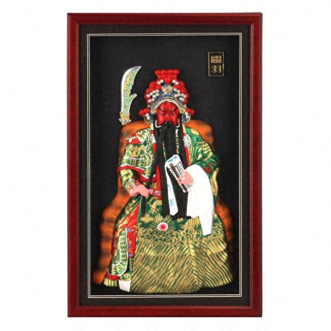 中国京剧脸谱艺术欣赏(国粹典藏)