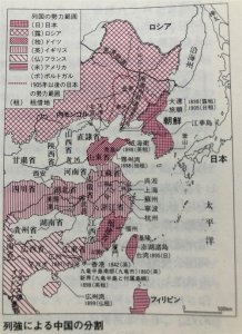 ​磨刀霍霍！日本为挑起甲午战争，竟然准备了整整四十年