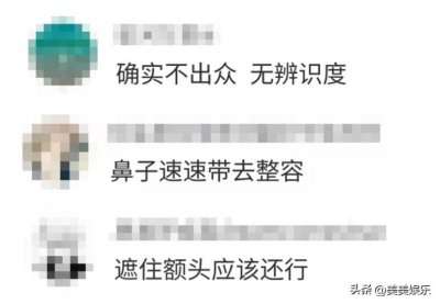 ​于正内涵袁姗姗忘恩负义，遇到后连招呼都不打，两人昔日恩怨被扒