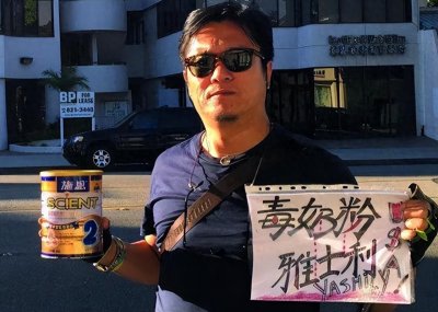 ​父亲为女儿维权，反被奶粉企业诬陷关押5年，2009年北京郭利案