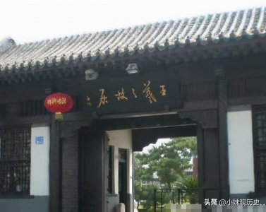 ​山东出土五岁鬼新娘，冥婚还服侍两位皇子，堪称史上最骇人葬礼