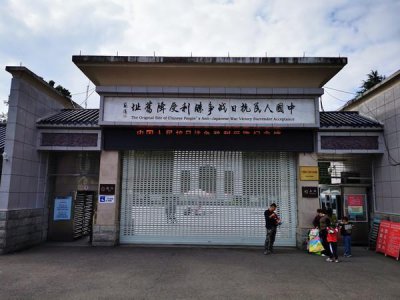 ​自驾游湖南芷江，景点都在这里