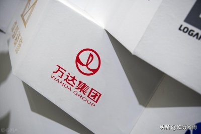 ​恒大能否像万达一样上演王者归来