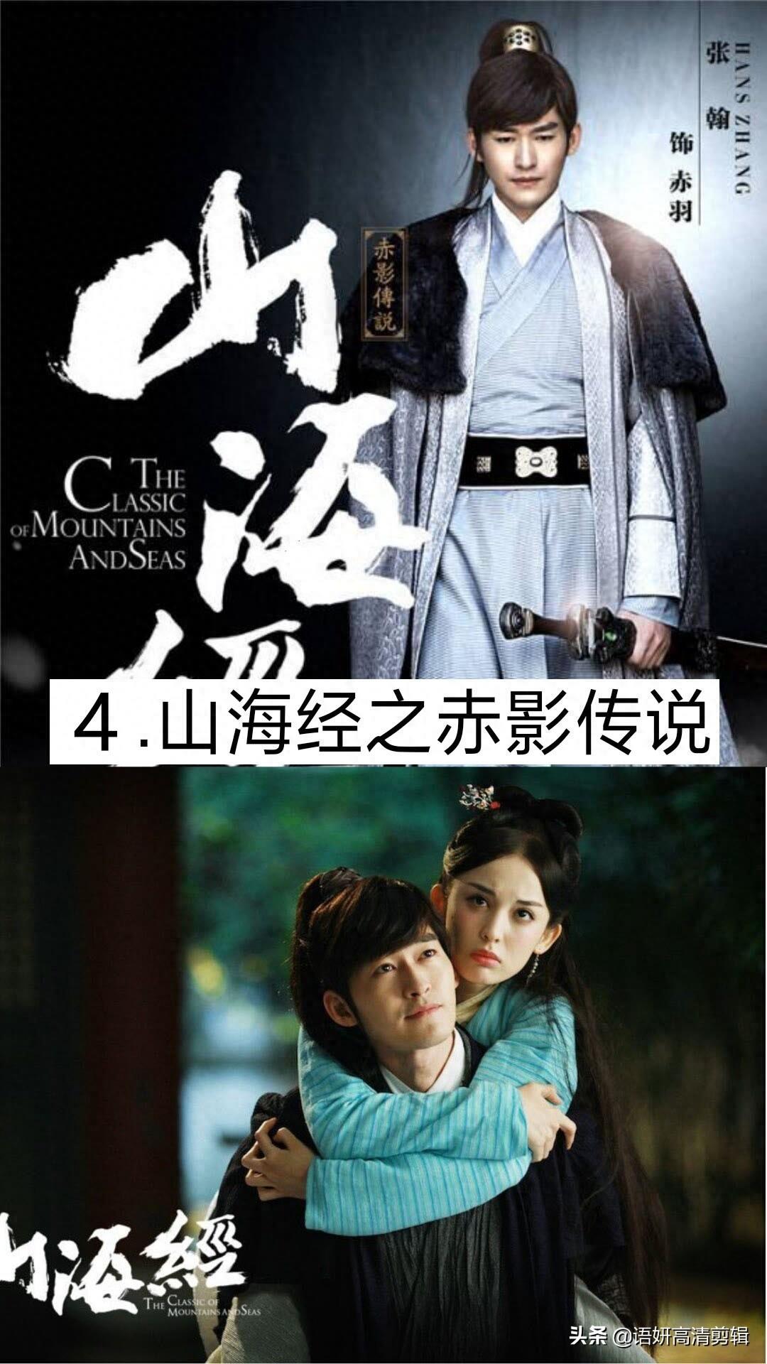 13部张翰主演的电视剧,你看过哪几部?哪一部最好看?