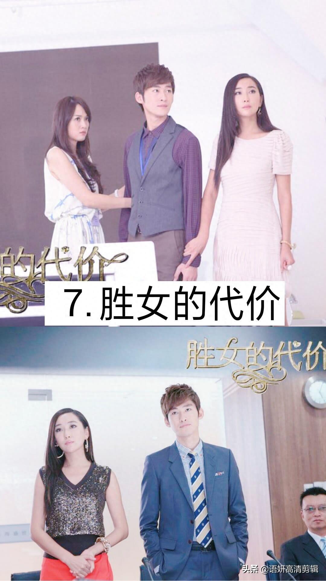 13部张翰主演的电视剧,你看过哪几部?哪一部最好看?