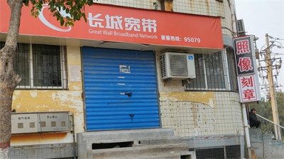 ​长城宽带被约谈后维修频率不降反增，河南省通信管理局：可以申请转网，但需要