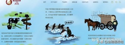 ​刺客惯犯钟薛高