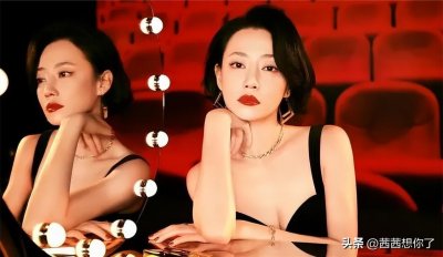 ​谭卓 ，一位被内娱低估的女演员，风韵犹存贼迷人