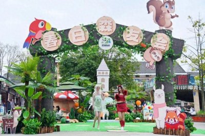 ​文旅融合典型实践案例 | 碧峰峡：动物互动科普研学游