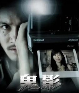 ​泰国十部经典恐怖影片，有吓尿的吗？