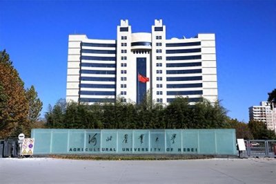 ​【河北农业大学】致力于农业科学与技术创新的高水平大学