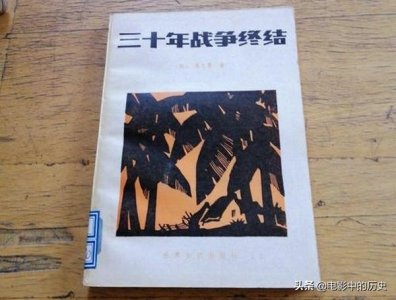 ​浅谈越战电影《西贡战役》中北越攻占独立宫的史实与背景
