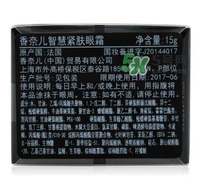 香奈儿眼霜专柜价格 香奈儿眼霜多少钱一瓶？