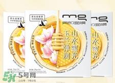 美即山水蜜光面膜怎么样_美即山水蜜光面膜好用吗