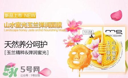 美即山水蜜光面膜怎么样_美即山水蜜光面膜好用吗