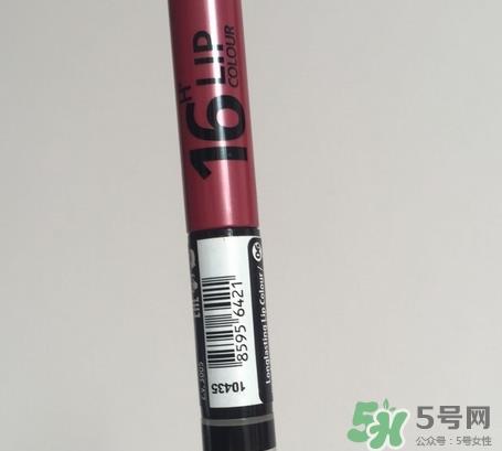 Dermacol 16h唇釉多少钱?黛玛蔻16h唇釉价格