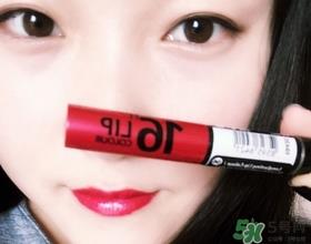 Dermacol 16h唇釉多少钱?黛玛蔻16h唇釉价格