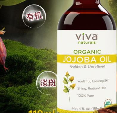 荷荷巴油怎么用？荷荷巴油使用注意事项