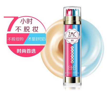 植美村红蓝管好用吗 植美村红蓝管多少钱