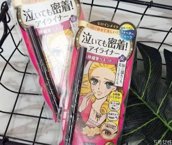 ​kissme眼线笔好用吗 kissme眼线笔测评