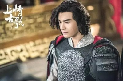 中国上古时代的帝王年表（一）