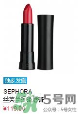 丝芙兰有ysl吗？丝芙兰有哪些品牌？