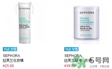 丝芙兰有ysl吗？丝芙兰有哪些品牌？